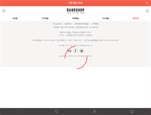 Tablet Screenshot of danoshop.net
